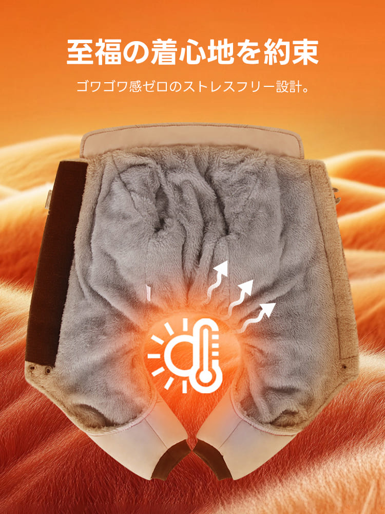 ペット犬服ぬくぬくアウターの内側仕様。至福の着心地を約束するふわふわのフリース裏地を使用し、熱を逃さない構造で寒い日でも暖かさをしっかりキープします。