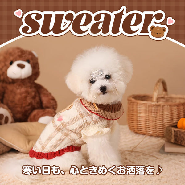 伸縮性抜群】犬服 冬 ニット セーター 暖かい 着せやすい くま