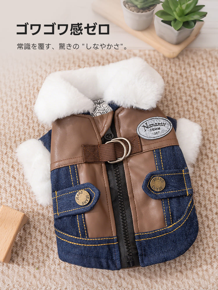 PETTENA ペット服 デニムフライトジャケット