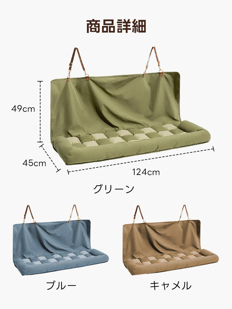 「PETTENAペット用カーシートの商品詳細。グリーン、ブルー、キャメルの3色展開を一覧表示。グリーンモデルには幅124cm、奥行45cm、高さ49cmと具体的なサイズが記載されている。」