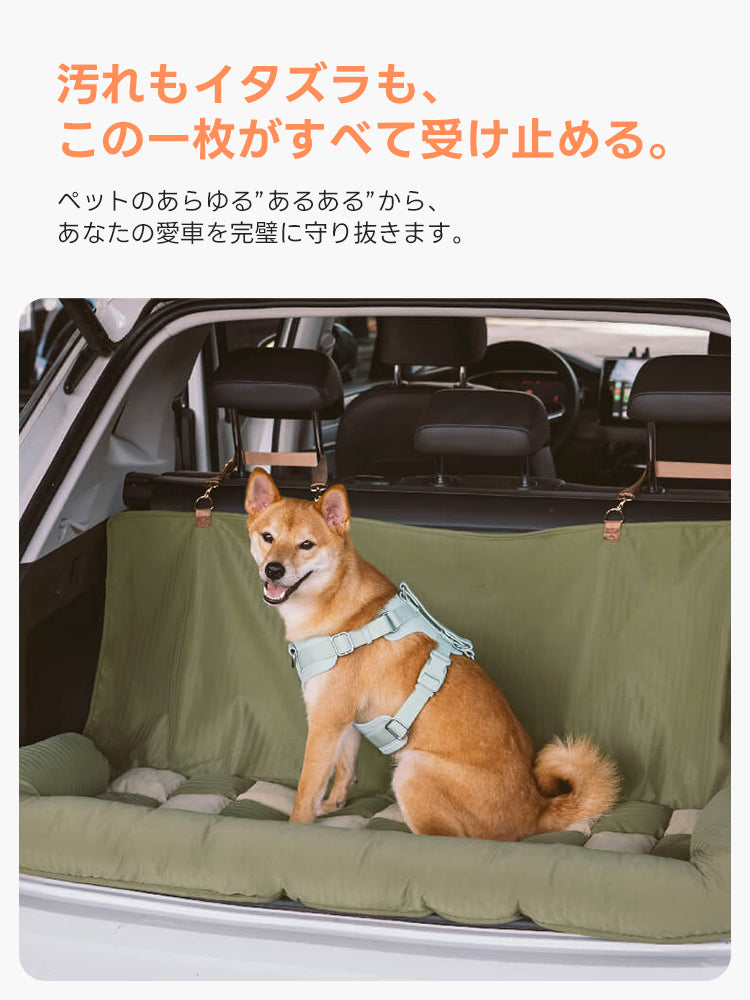 「PETTENAペット用カーシートが愛車を汚れやイタズラから守ります。トランク全体を覆うことで、ペットの抜け毛や土汚れ、爪の傷からも完全に保護。」