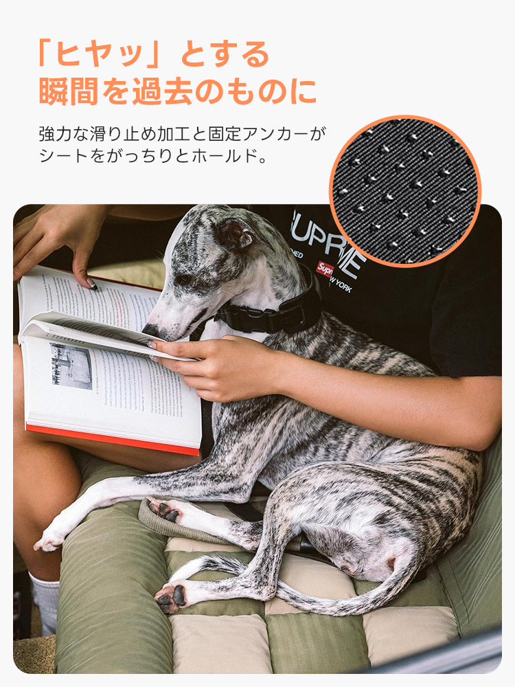 「愛犬と安心して過ごせるPETTENAペット用カーシート。強力な滑り止め加工と固定アンカーでシートのズレを防止し、急ブレーキ時でも愛犬の安全を確保。」
