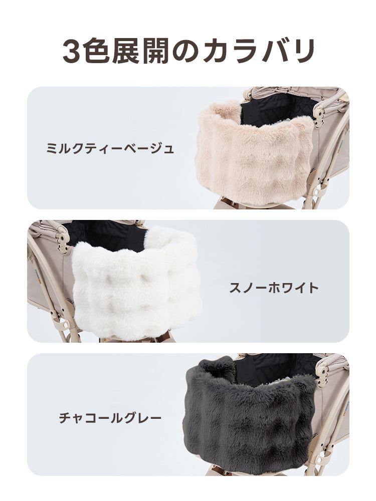 3色から選べるペットカート用あご乗せクッション。優しい「ミルクティーベージュ」、清潔感のある「スノーホワイト」、シックな「チャコールグレー」が、愛犬との暮らしを彩る。