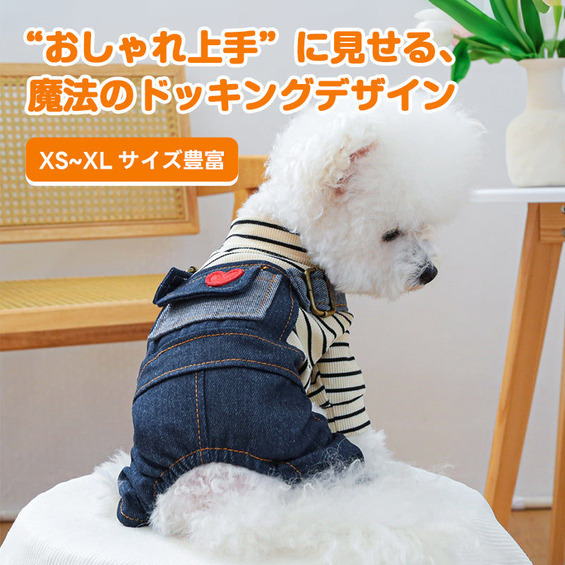 PETTENA Select ペット犬服 デニムオーバーオール