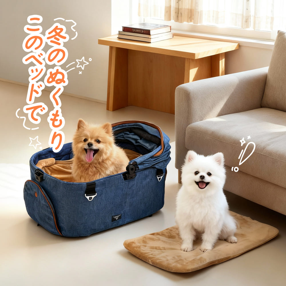 柔らかい日差しが差し込む室内で、取り外したバギーのバスケットと単体使用の発熱パッドを並べて置き、それぞれの愛犬が冬の寒さを忘れて笑顔でくつろいでいるツーショット画像です。