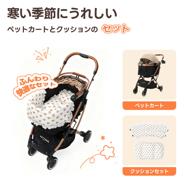 ペットカート KNIGHT + クッション クマ柄フリル2 点セット
