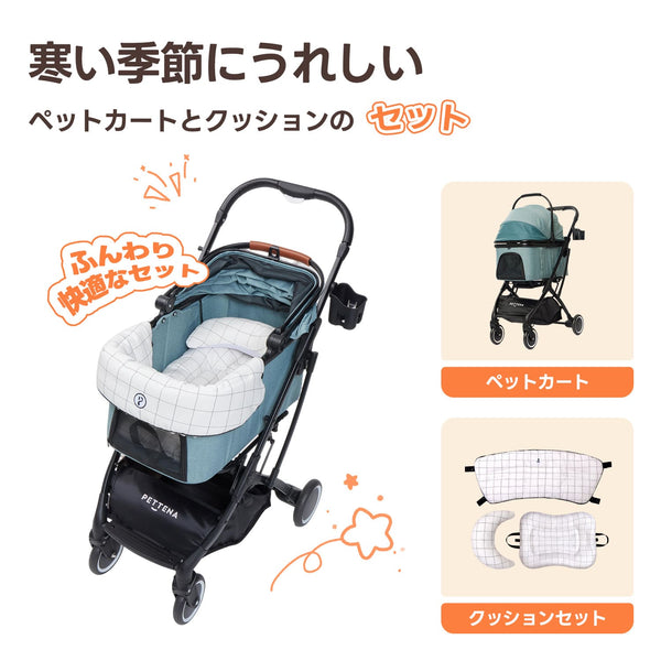 KNIGHT新昇級 - ミントブルー+＋格子柄セット