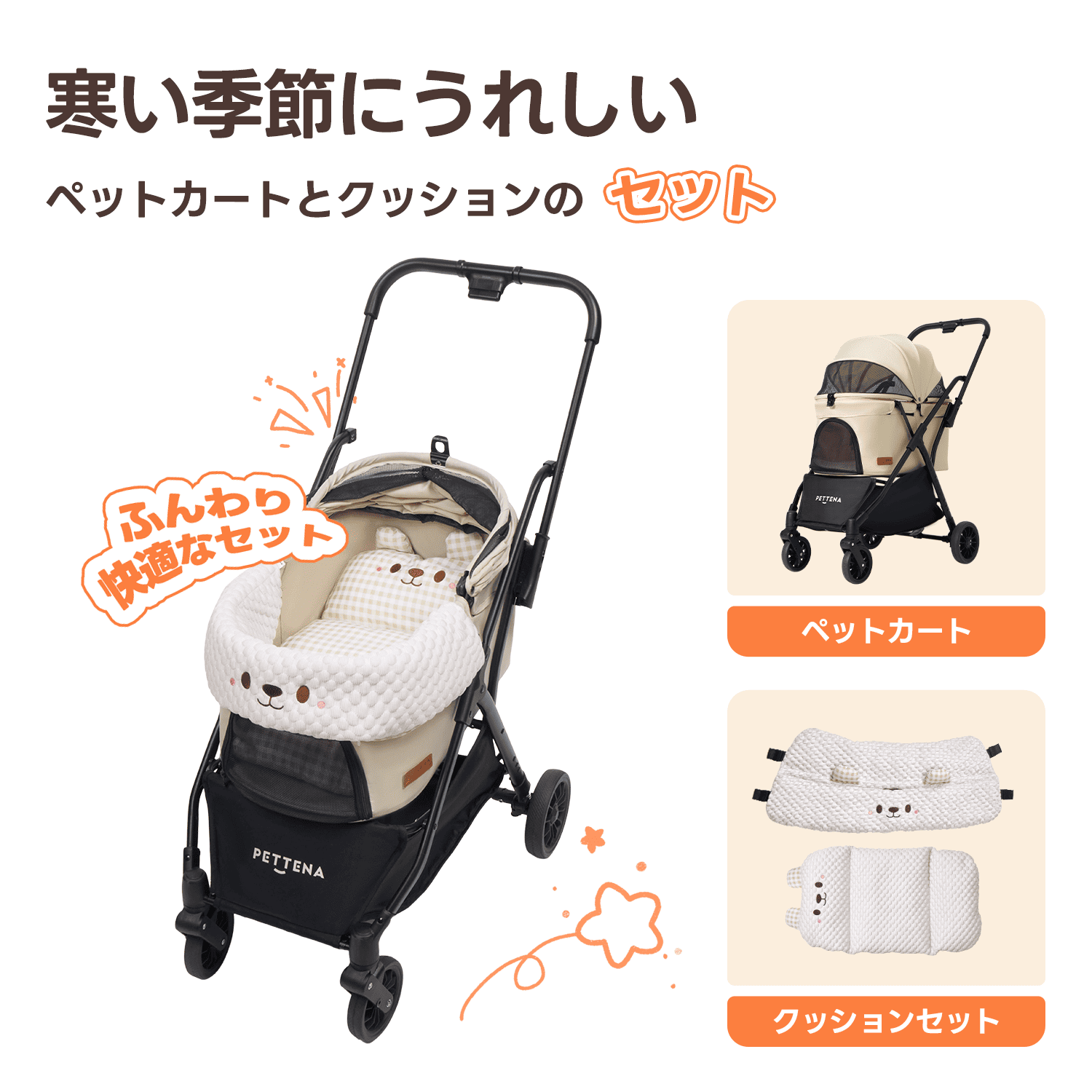 NEWTON】重力式自動折りたたみ式軽量ペットカート＋クッションセット