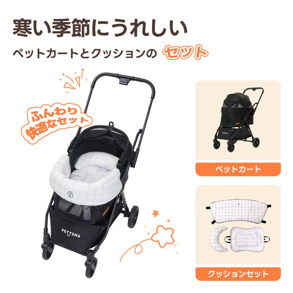 【新品・未使用】PETTENA NEWTON(黒)値下げ交渉可 PETTENA ペットカート PETITE ブルー + ダイヤ柄セット