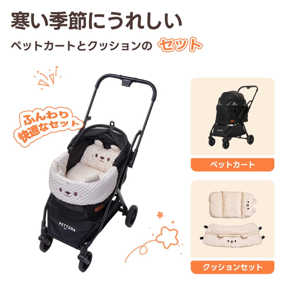 ペットカートNEWTON ブラック+かわいいクマ·ベージュ（先行販売：12月