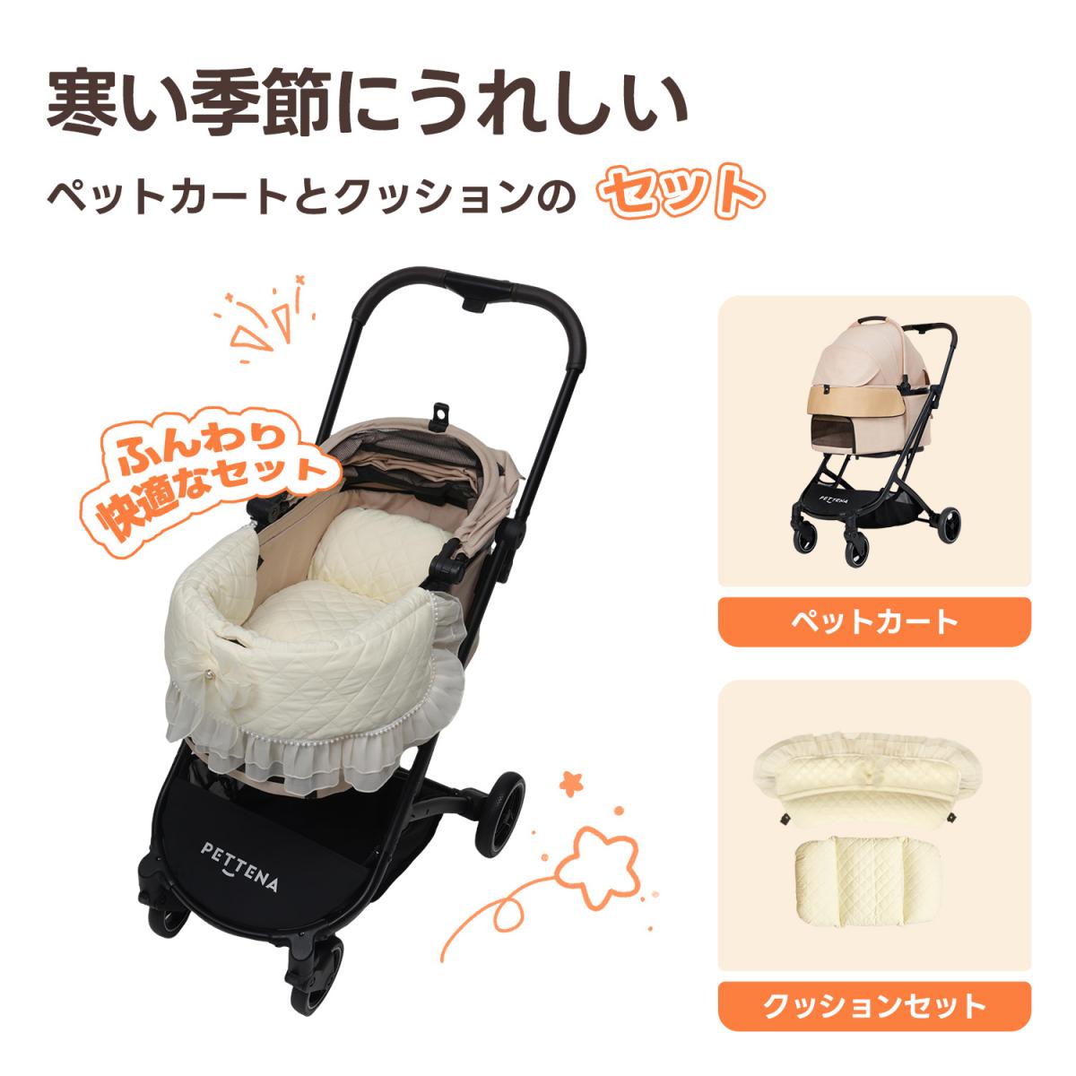 ORION】折り畳み式ペットカート＋クッションセット