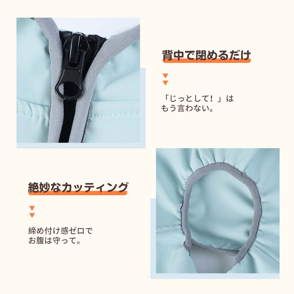 PETTENA ペット服 スポーツウエア