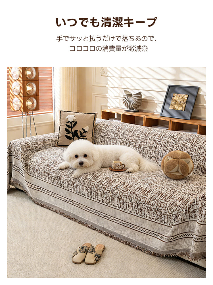 抜け毛が生地に刺さらず清潔を保てるPETTENA Select。手で払うだけで毛が落ちる特殊な織り方で、白い愛犬が寝そべっても掃除が圧倒的に楽になる。