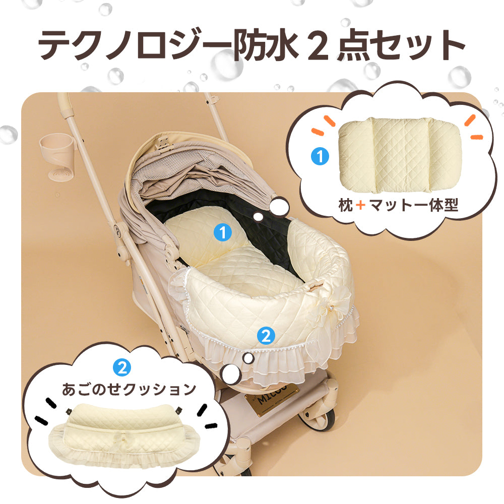 ペットカート クッション （フリルプリンセス）2点セット - PETTENA