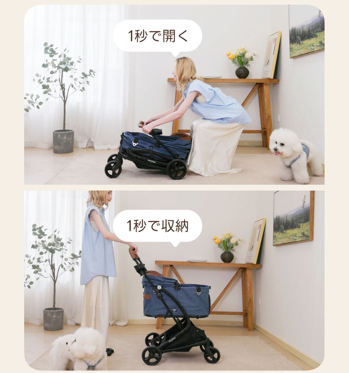 1秒で開く 1秒で収納
