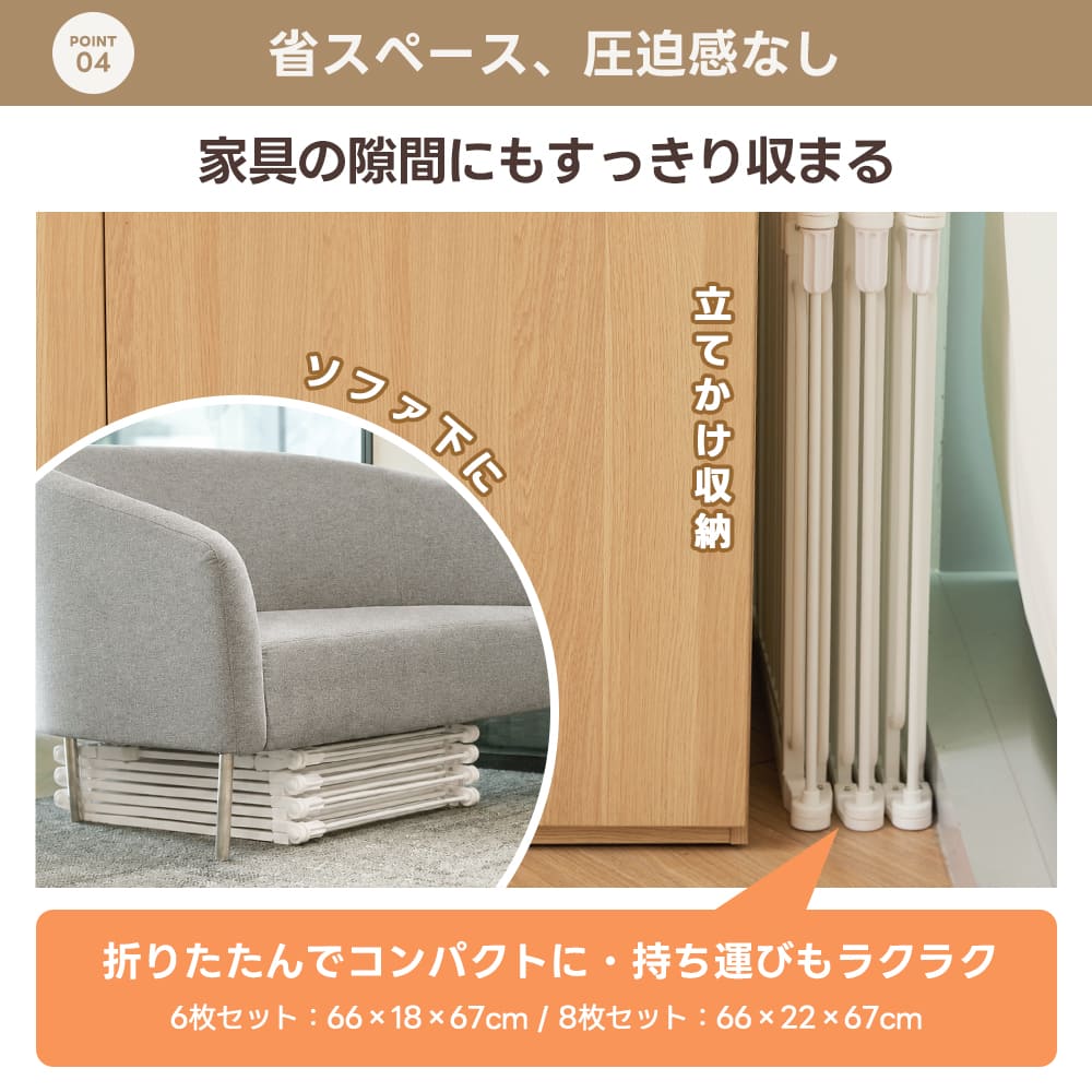 PETTENA ペットフェンス - すき間3.5cmですり抜け防止（超小型犬・小型犬用）