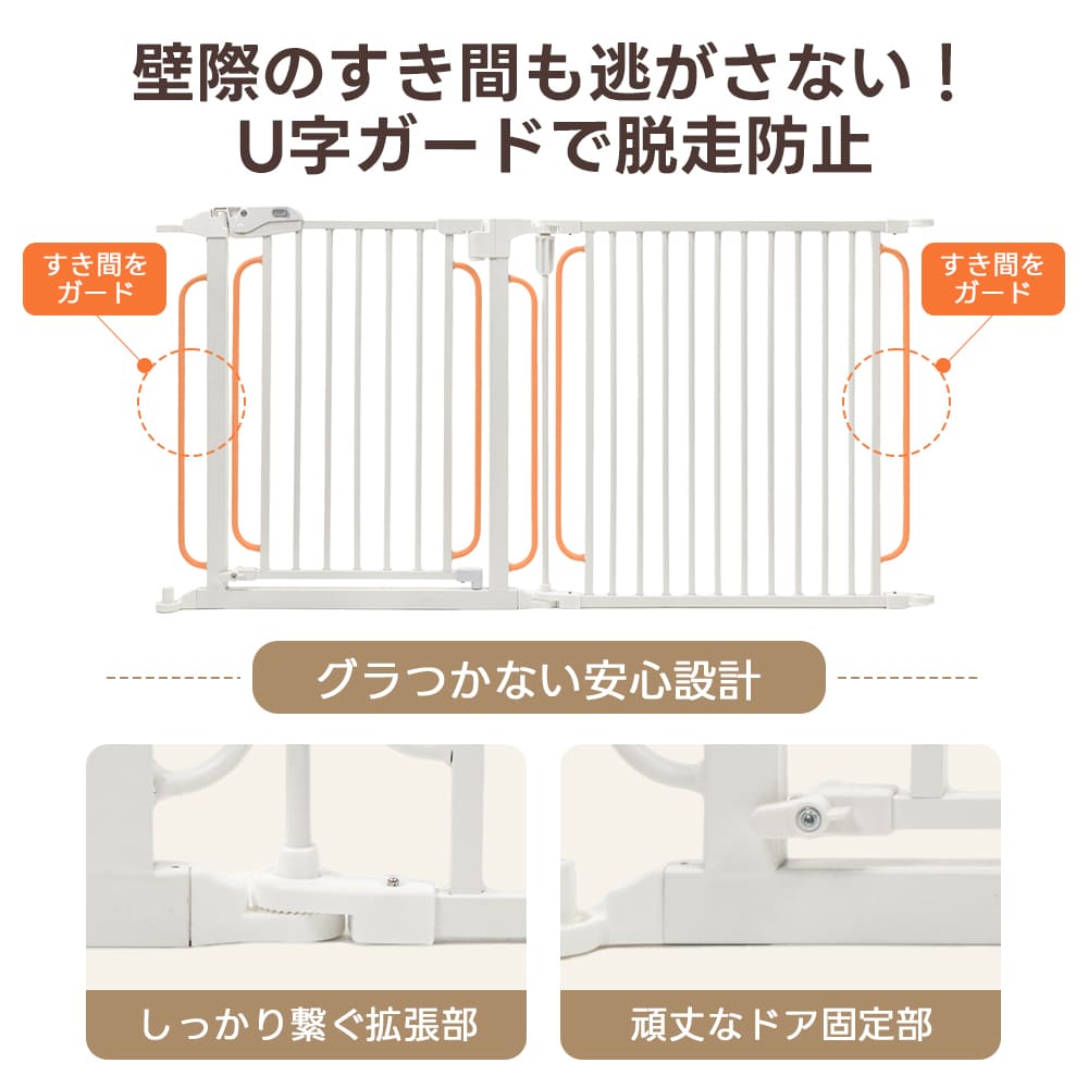 PETTENA ペットフェンス - すき間3.5cmですり抜け防止（超小型犬・小型犬用）