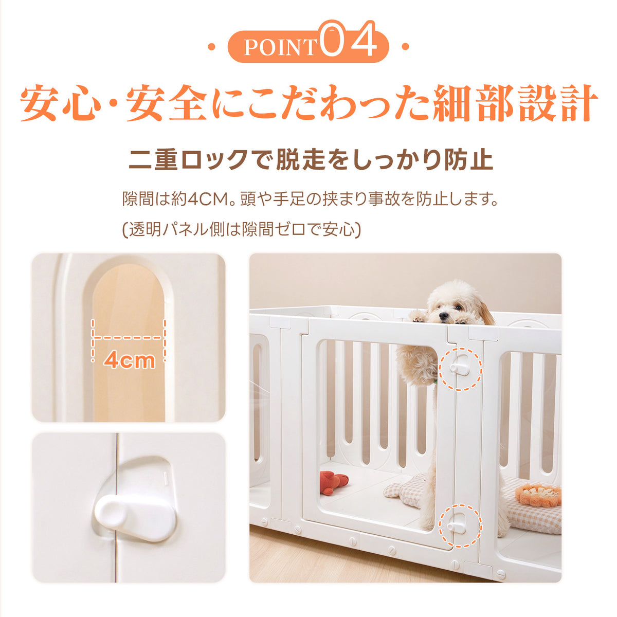 PETTENA キャスター付き 2WAYペットサークル | 移動ラクラク・パンチングボード付き・簡単組立