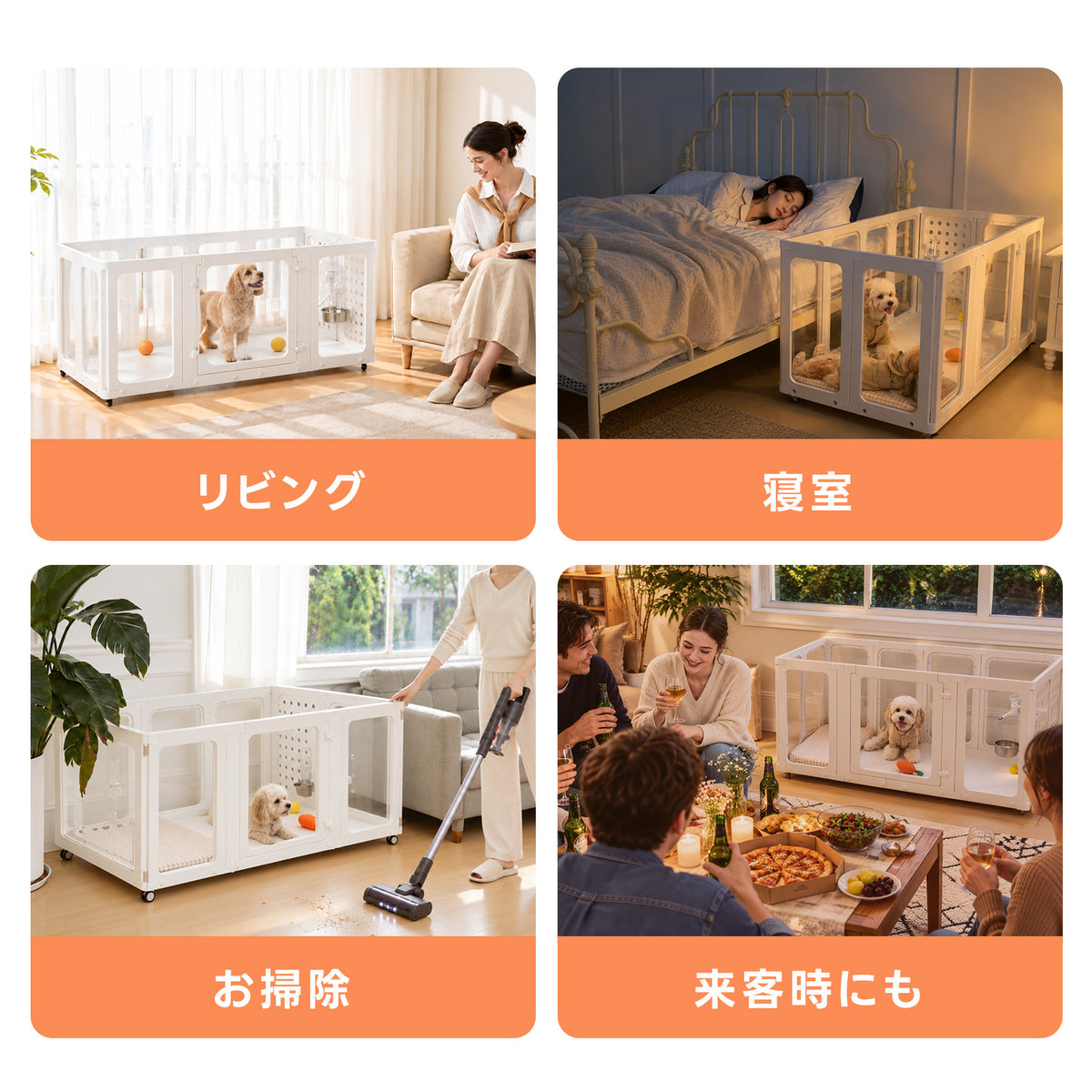 PETTENA キャスター付き 2WAYペットサークル | 移動ラクラク・パンチングボード付き・簡単組立