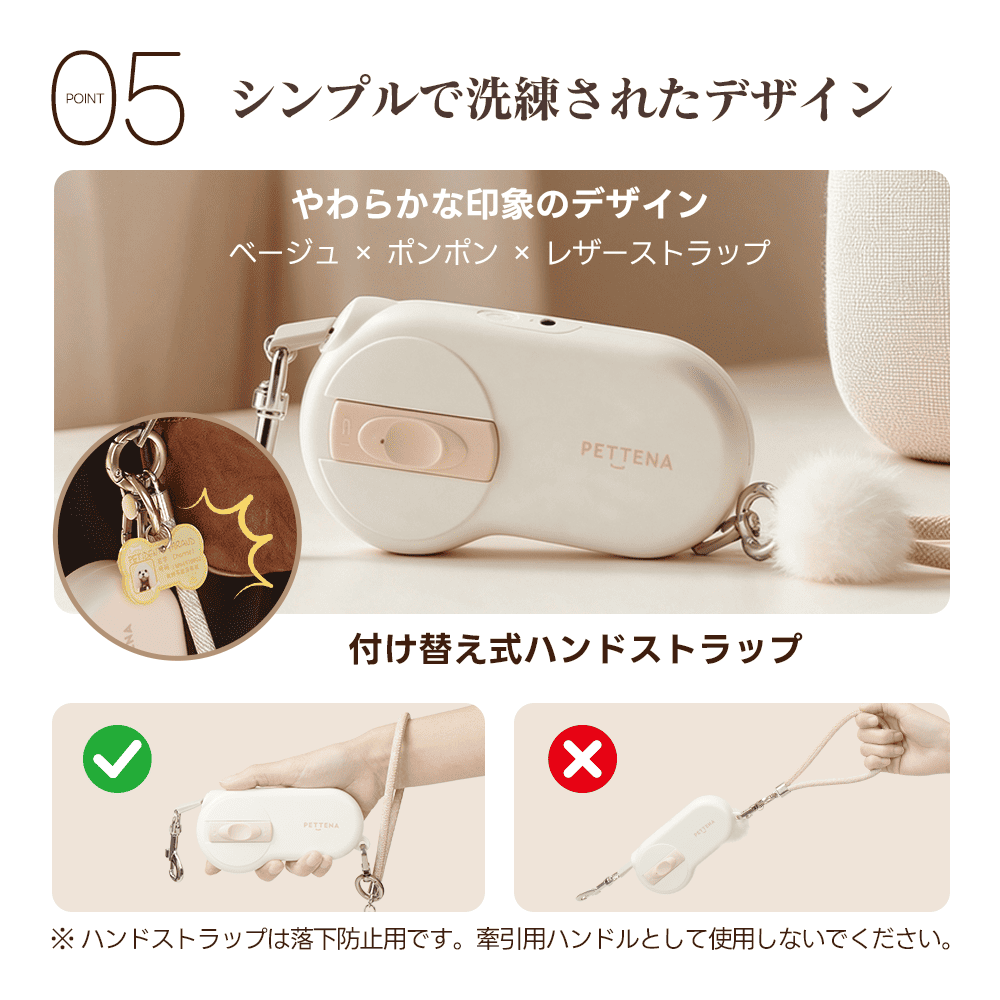 PETTENA AirHold Heat 温感ヒーター犬用リード  伸縮・軽量ハンドグリップ