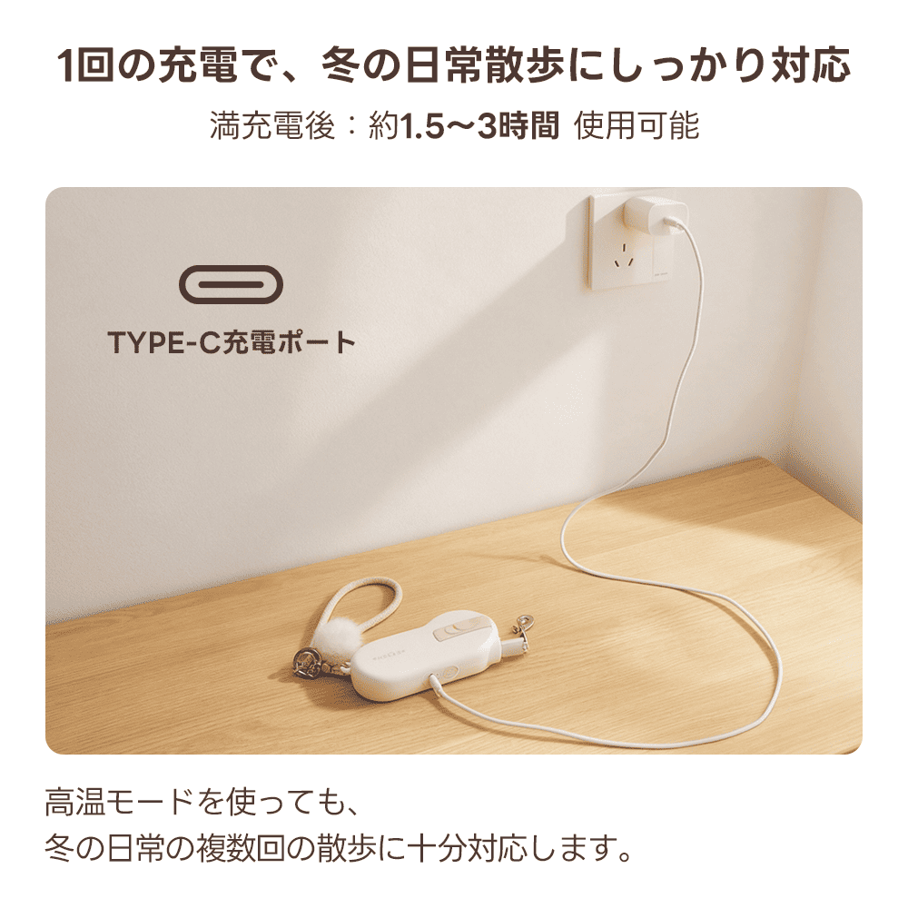 PETTENA AirHold Heat 温感ヒーター犬用リード  伸縮・軽量ハンドグリップ