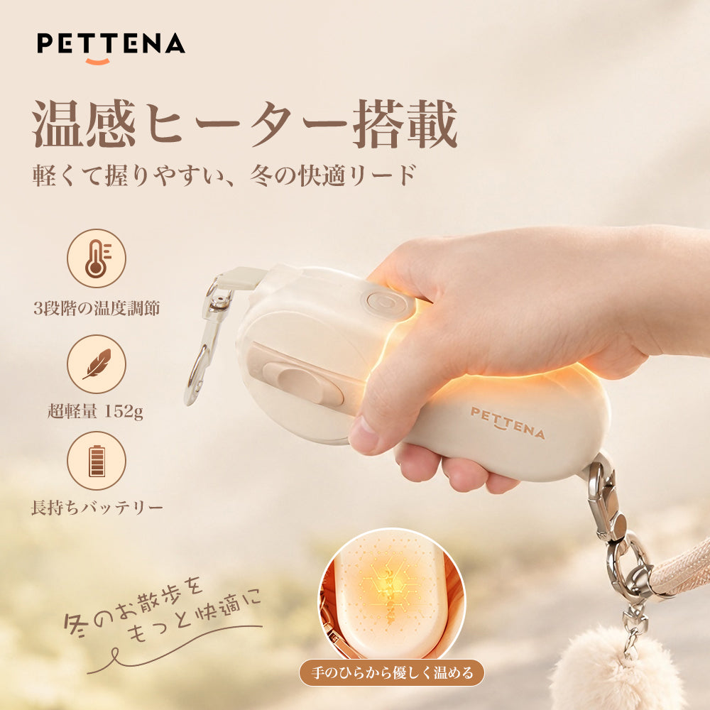 🎁【先着50様限定】ヒーティングベッド早期購入特典！