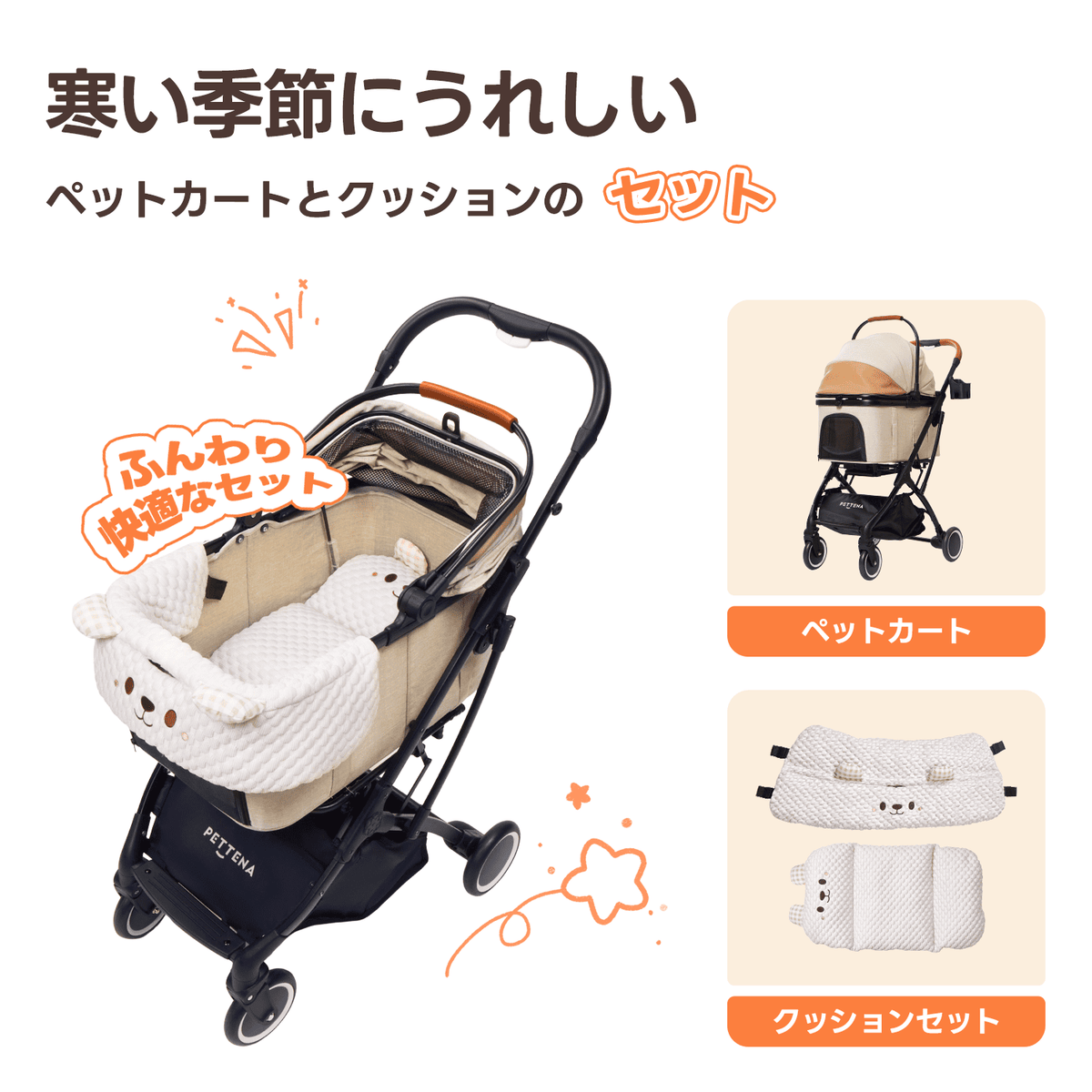 KNIGHT新昇級 - ベージュ+かわいいクマ·ベージュ