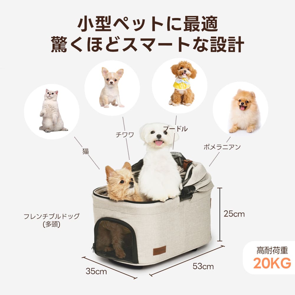 PETTENA女性向けポケットカート-PETITE