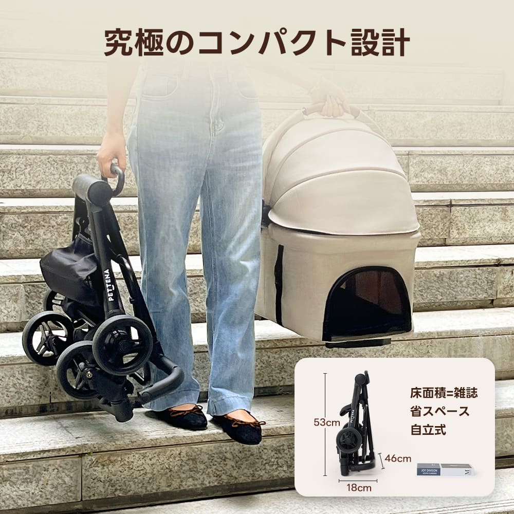 PETTENA女性向けポケットカート-PETITE