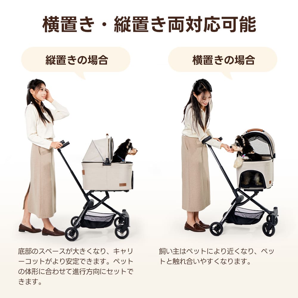 PETTENA女性向けポケットカート-PETITE
