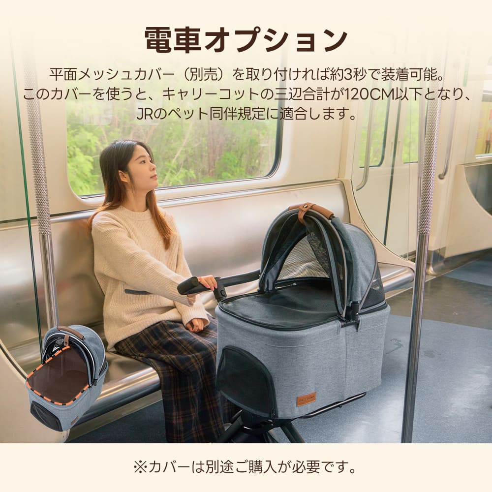 PETTENA女性向けポケットカート-PETITE