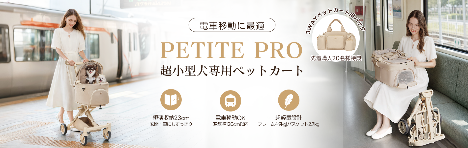 最大53%OFF】年に一度のペットカート・犬用バギーSALE｜ワンタッチ