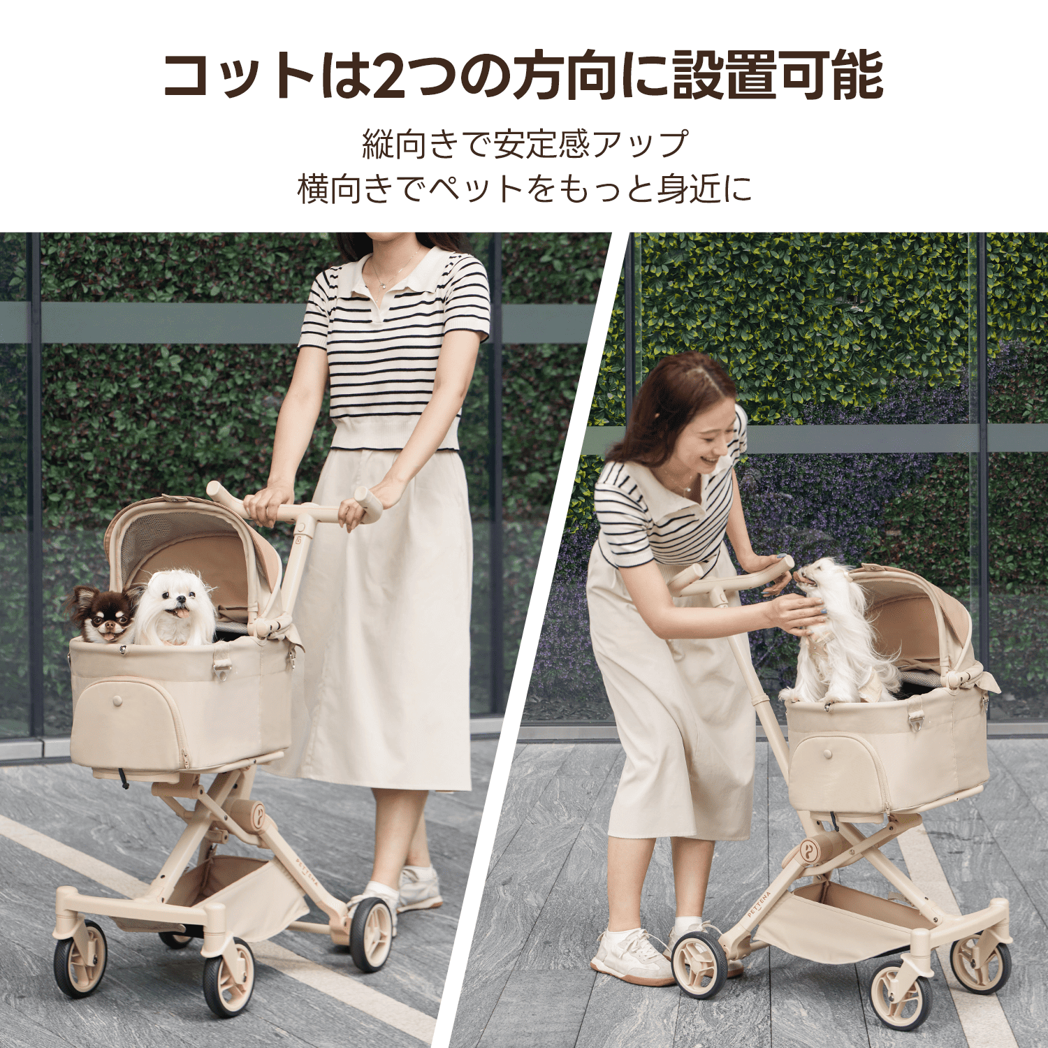 【SNS限定】PETTENA PETITE PRO - 超軽量＆電車対応 分離型ペットカート
