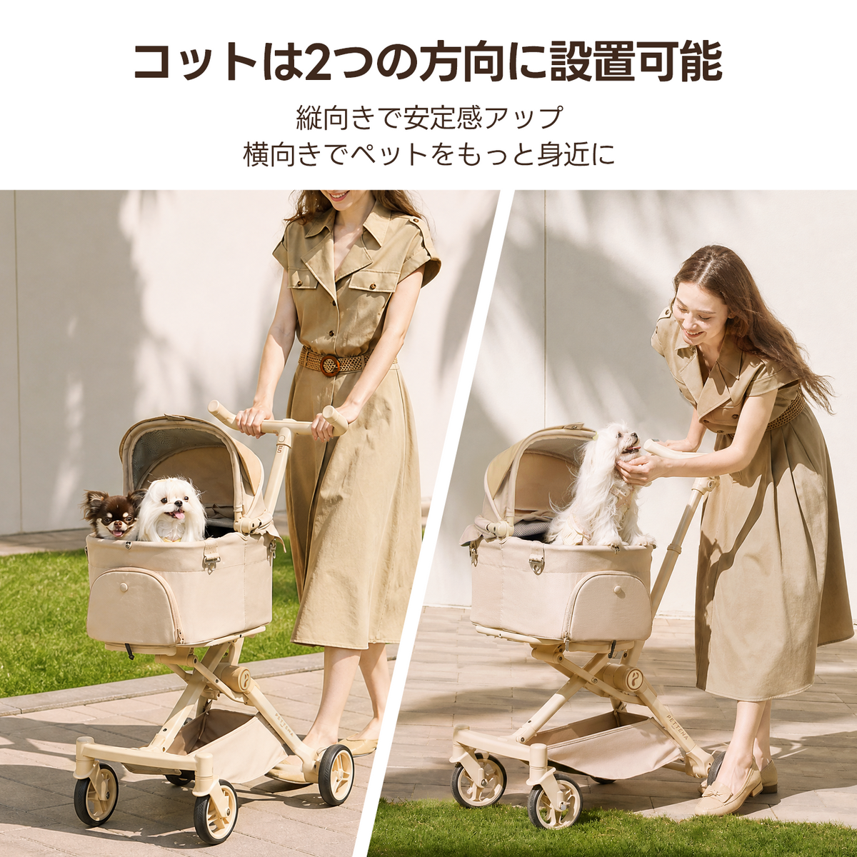 PETTENA PETITE PRO 軽量・分離式ペットカート｜折りたためる超