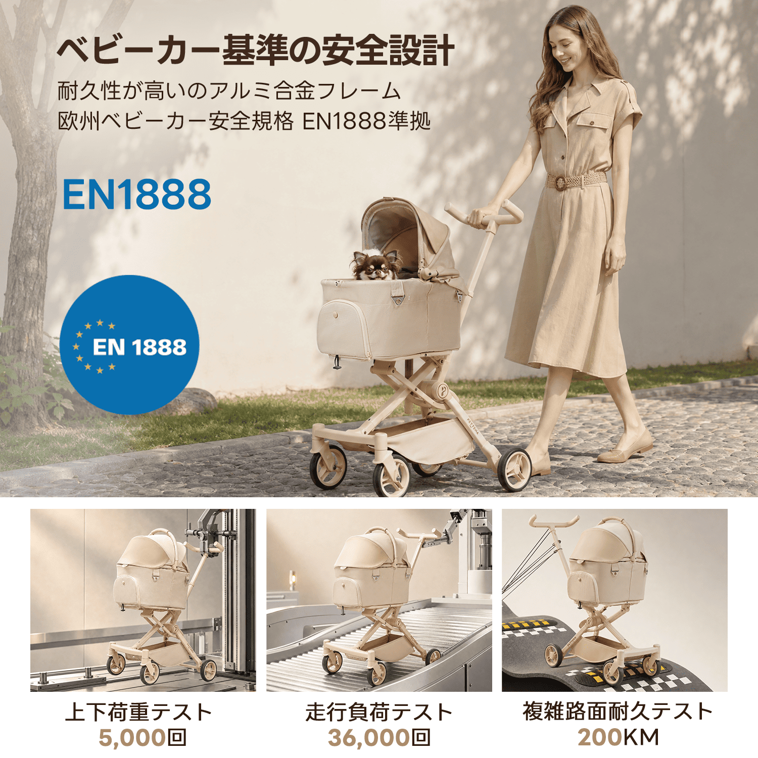 【SNS限定】PETTENA PETITE PRO - 超軽量＆電車対応 分離型ペットカート