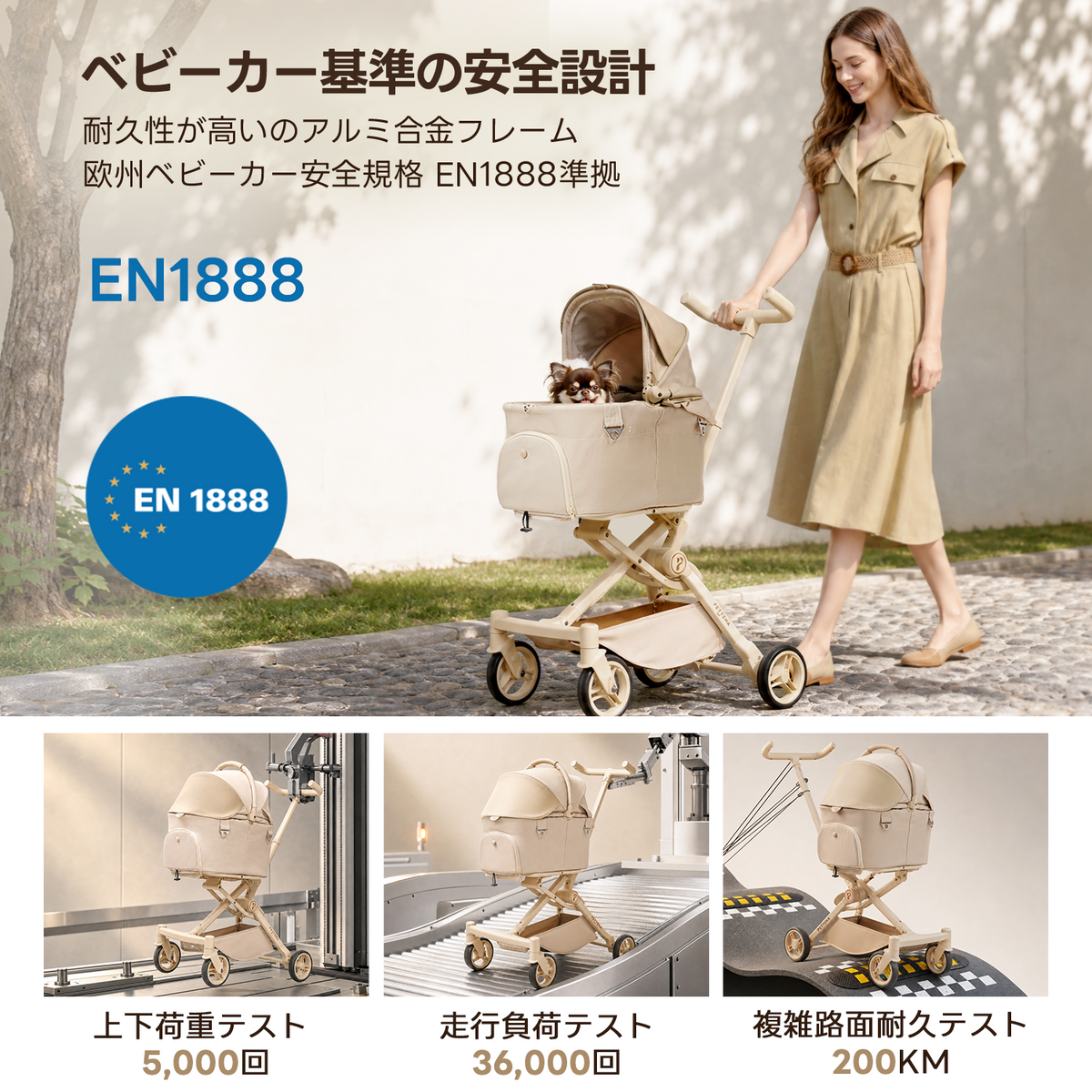 【SNS限定】PETTENA PETITE PRO - 超軽量＆電車対応 分離型ペットカート