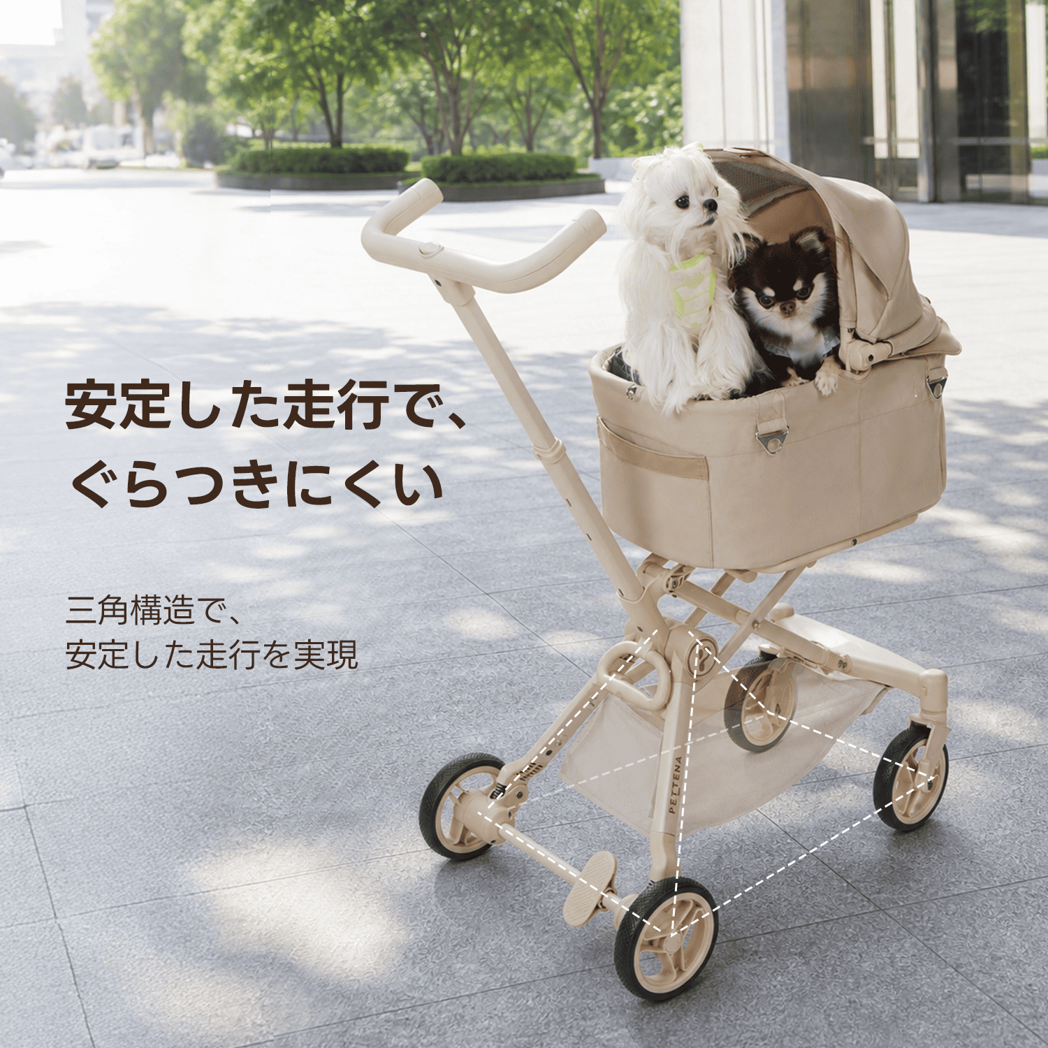 【SNS限定】PETTENA PETITE PRO - 超軽量＆電車対応 分離型ペットカート