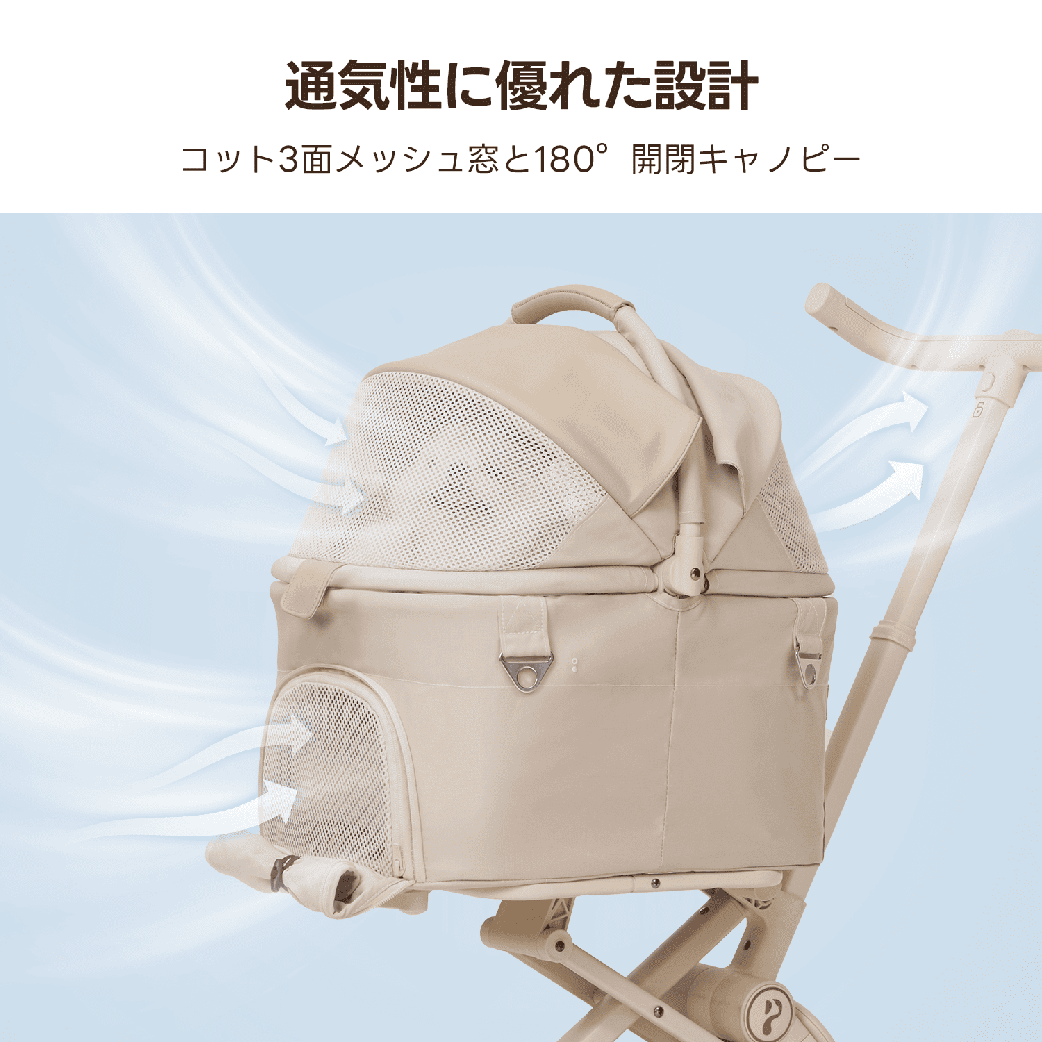 【SNS限定】PETTENA PETITE PRO - 超軽量＆電車対応 分離型ペットカート