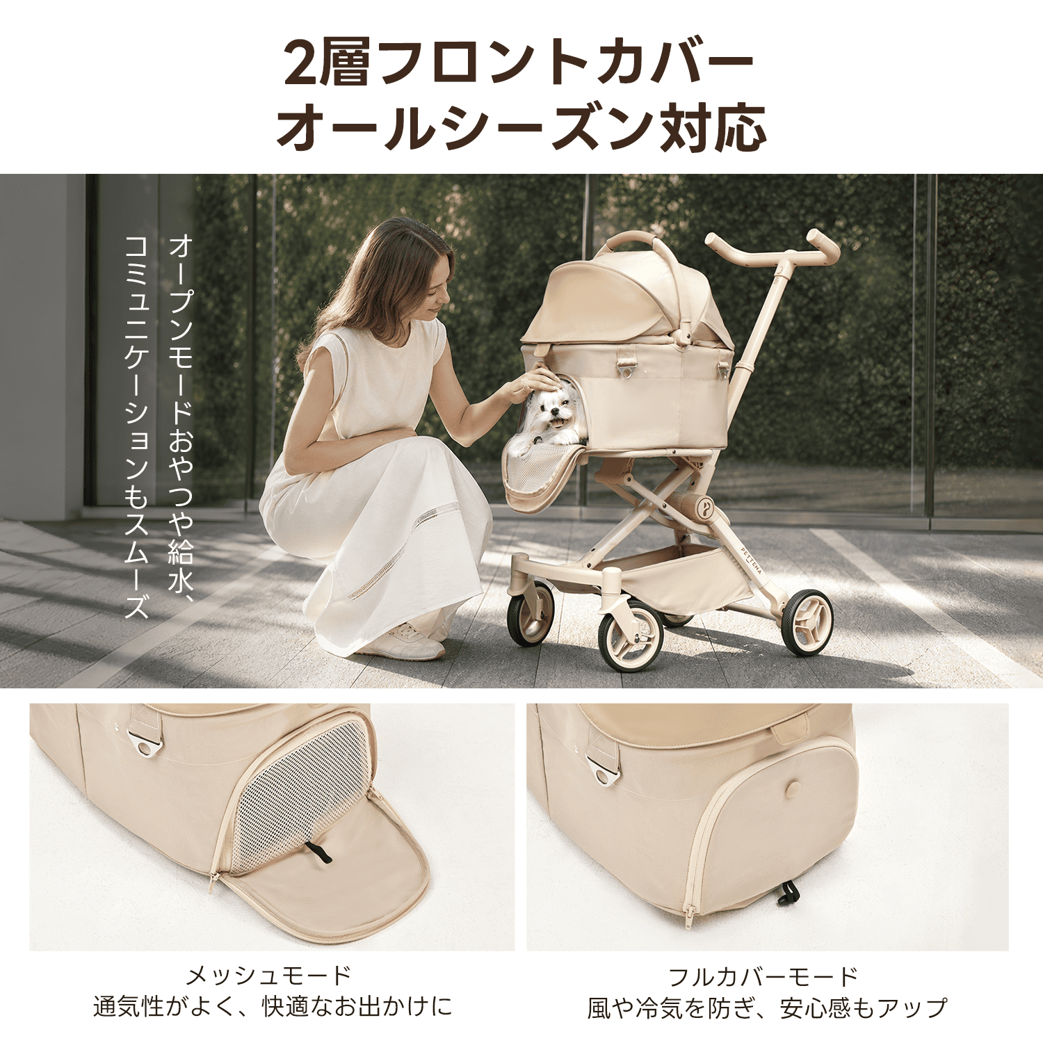 【SNS限定】PETTENA PETITE PRO - 超軽量＆電車対応 分離型ペットカート