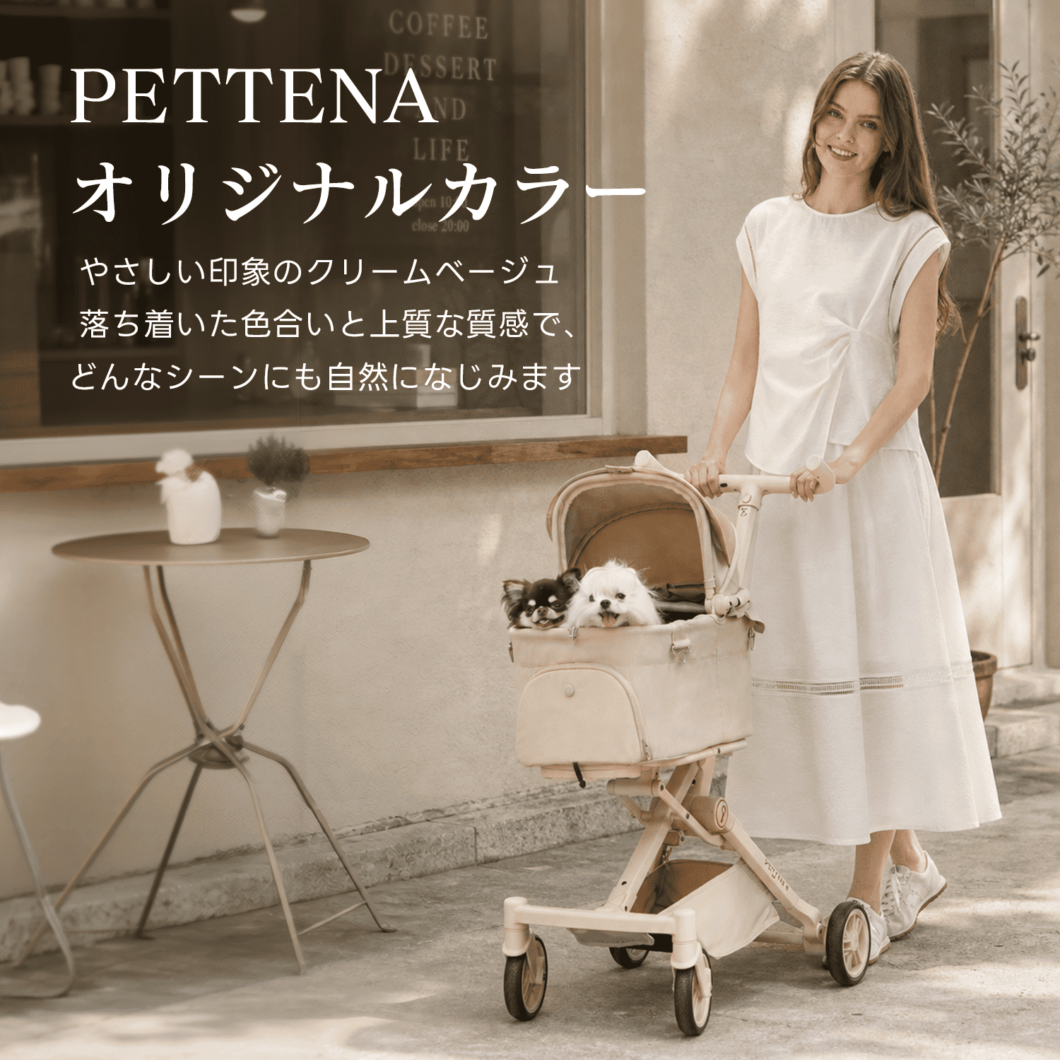 【SNS限定】PETTENA PETITE PRO - 超軽量＆電車対応 分離型ペットカート