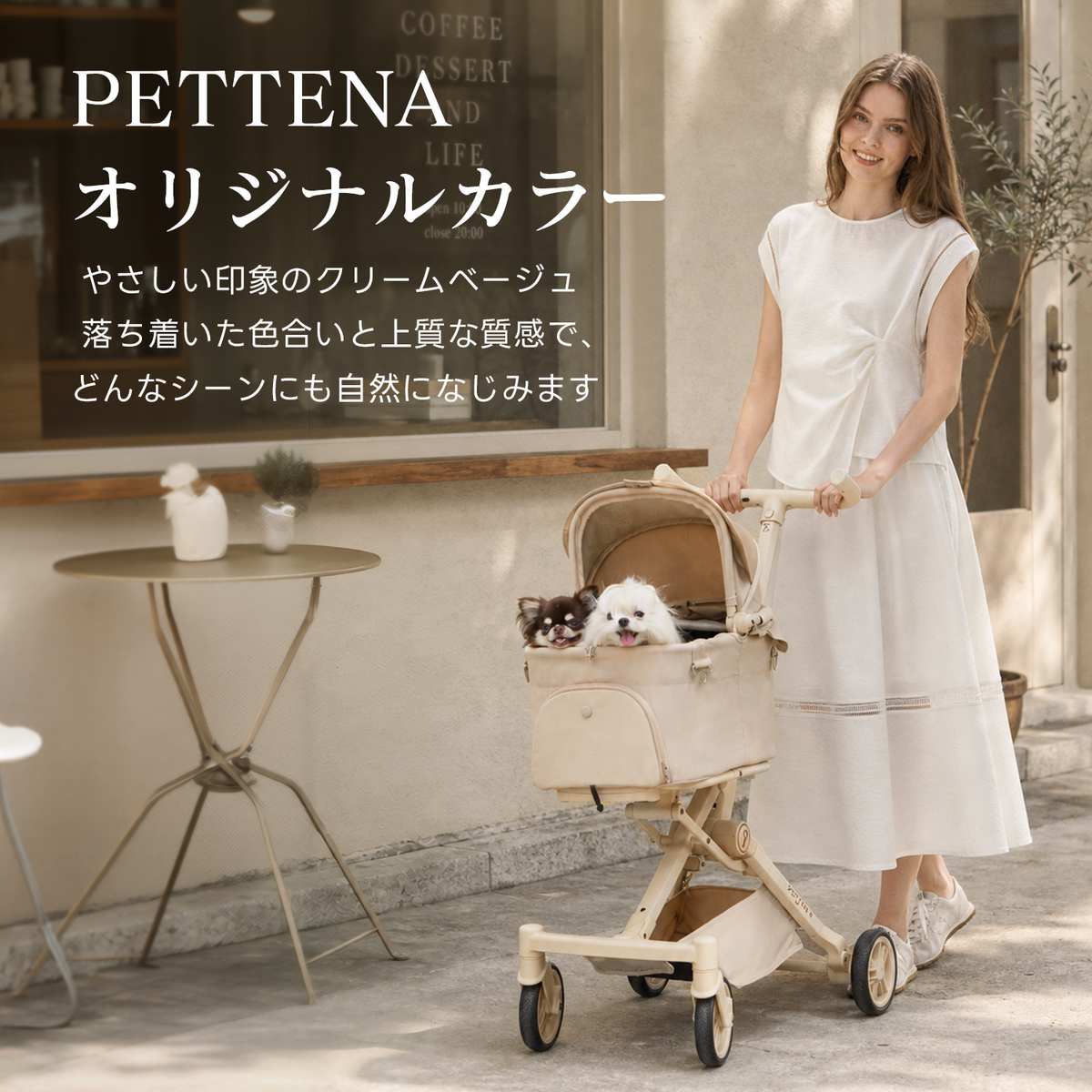 【SNS限定】PETTENA PETITE PRO - 超軽量＆電車対応 分離型ペットカート