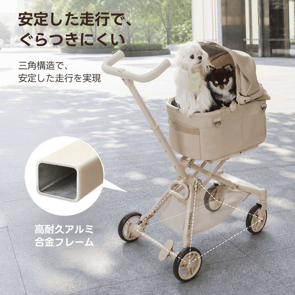 PETTENA PETITE PRO 軽量・分離式ペットカート｜折りたためる超