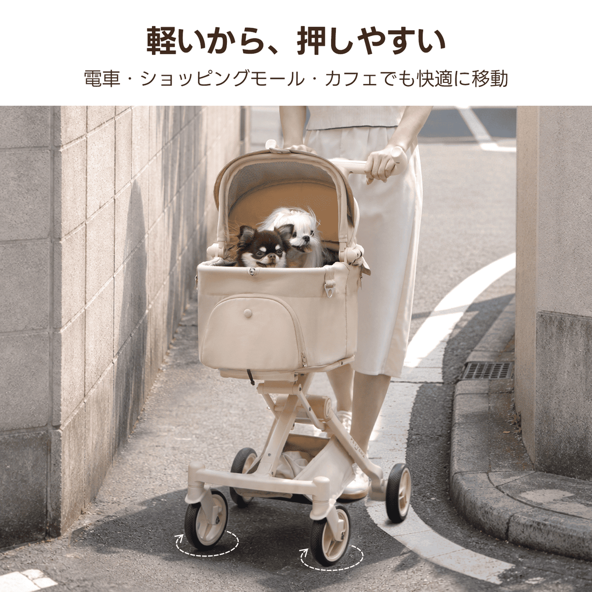 【SNS限定】PETTENA PETITE PRO - 超軽量＆電車対応 分離型ペットカート