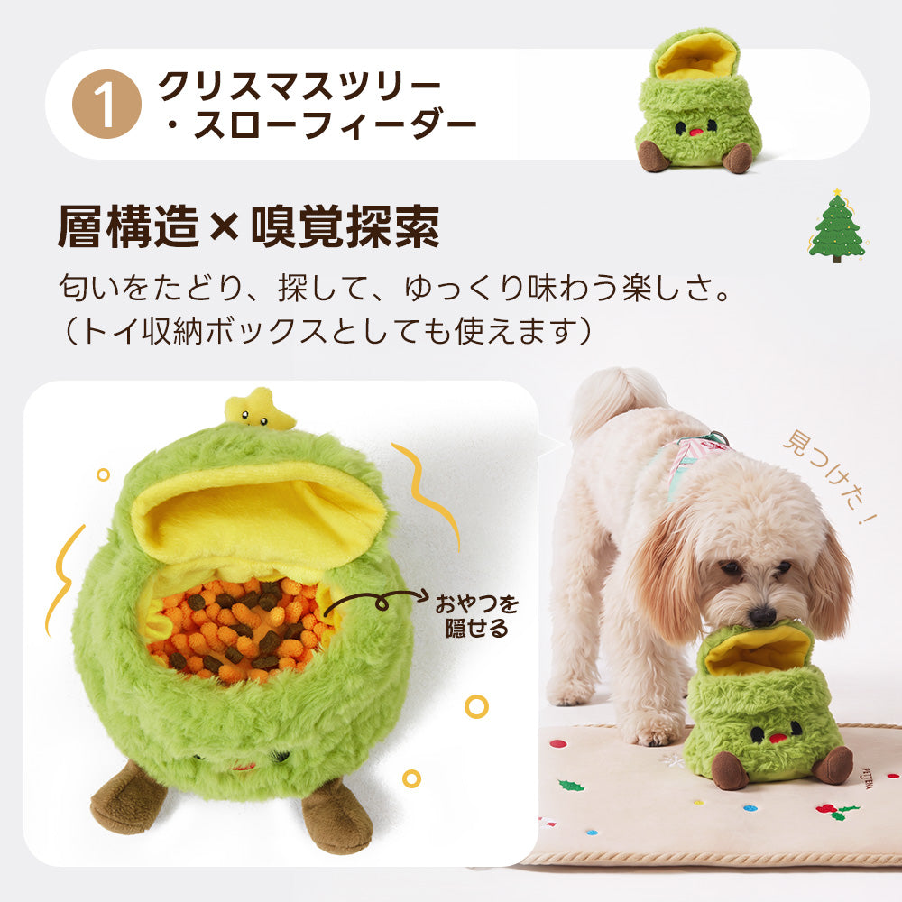 PETTENA 2WAY知育おもちゃマット | スナッフルマット ストレス解消  食い付き
