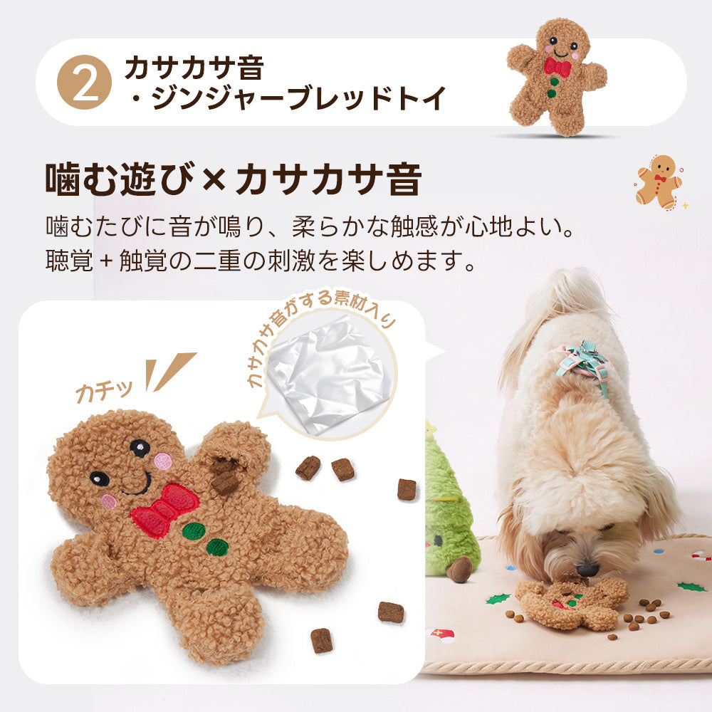 PETTENA 2WAY知育おもちゃマット | スナッフルマット ストレス解消  食い付き