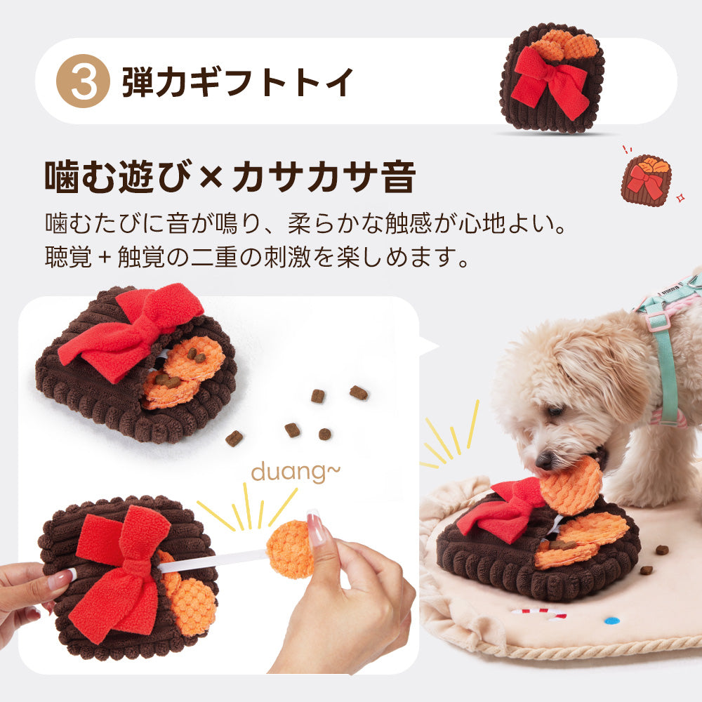 PETTENA 2WAY知育おもちゃマット | スナッフルマット ストレス解消  食い付き
