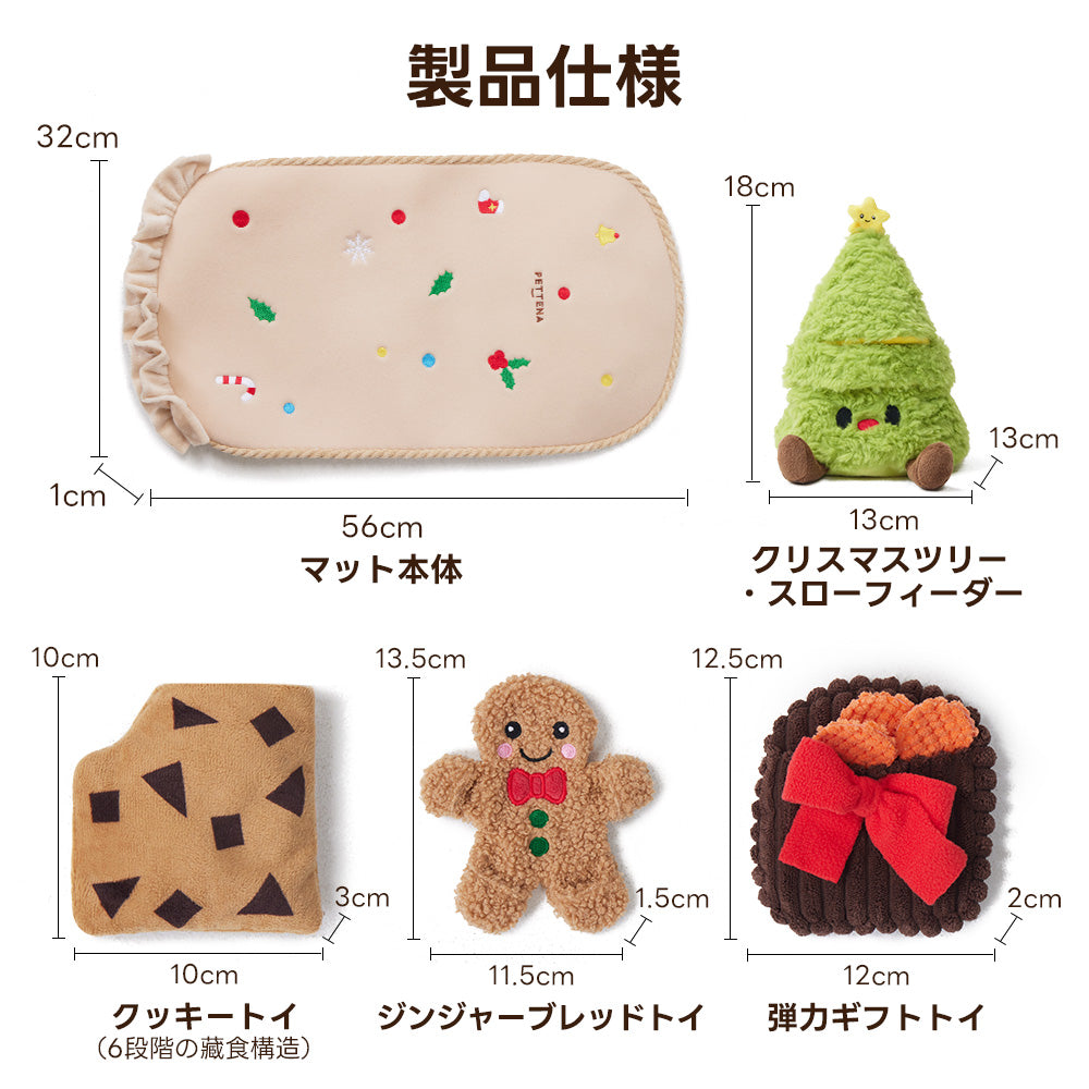 PETTENA 2WAY知育おもちゃマット | スナッフルマット ストレス解消  食い付き
