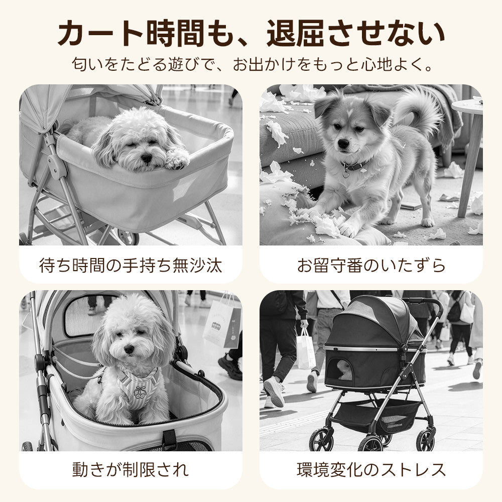 PETTENA 2WAY知育おもちゃマット | スナッフルマット ストレス解消  食い付き