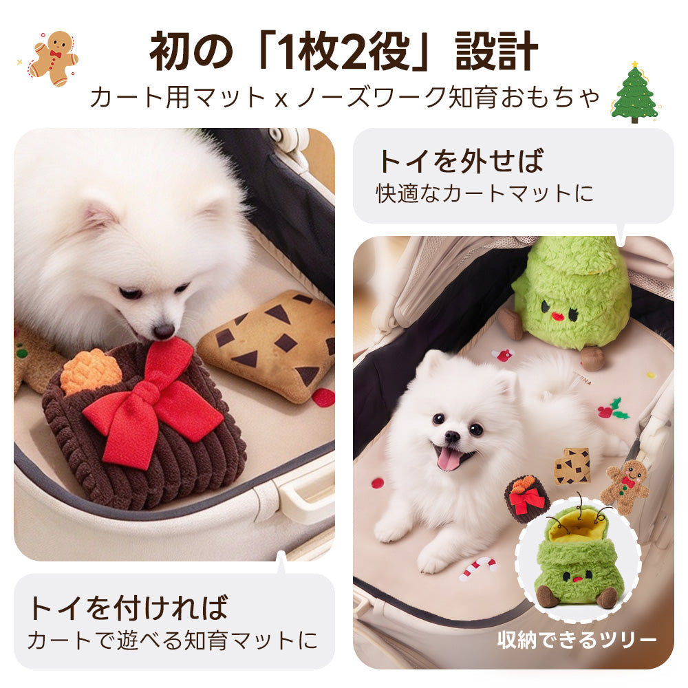 PETTENA 2WAY知育おもちゃマット | スナッフルマット ストレス解消  食い付き