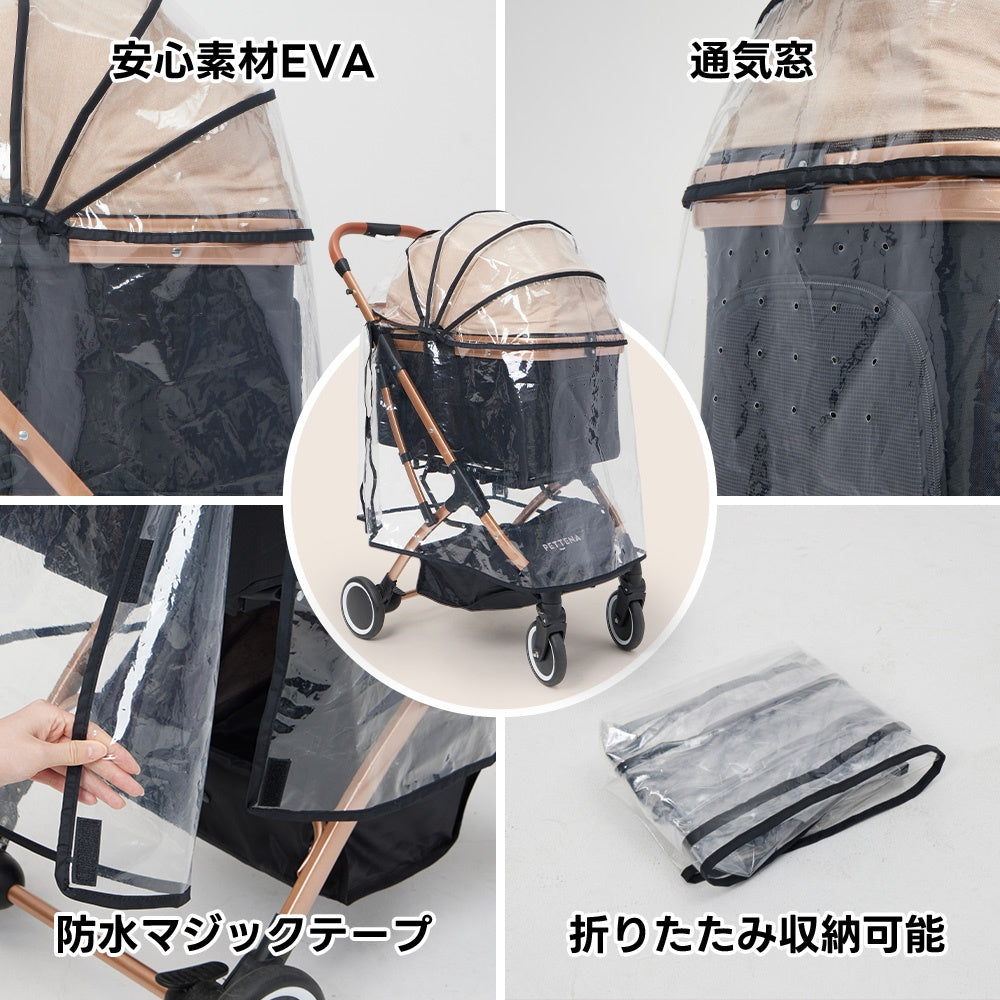ペットカート レインカバー 雨 ドッグカート 3輪 カート カバー